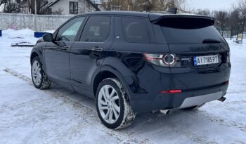 Land Rover Discovery Sport 2017 full