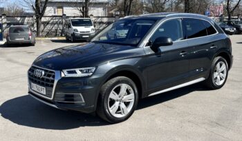 Audi Q5 Premium Plus 2.0 TFSI S-tronic (252 к.с.) Quattro full
