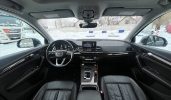 Audi Q5 Premium Plus 2.0 TFSI S-tronic (252 к.с.) Quattro full